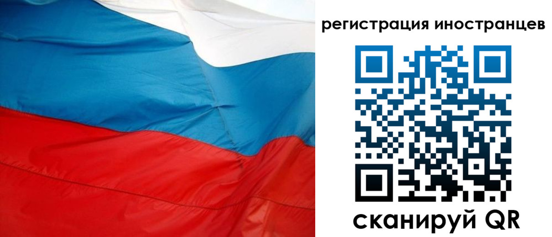 временная регистрация госуслуги в Мегионе