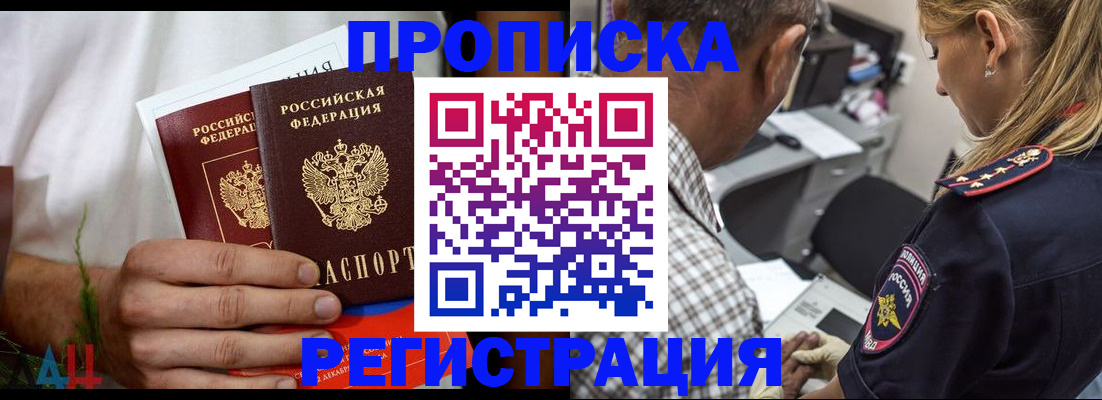 регистрация для дет. сада в Мегионе