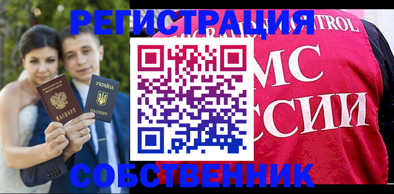 регистрация для дет. сада в Мегионе